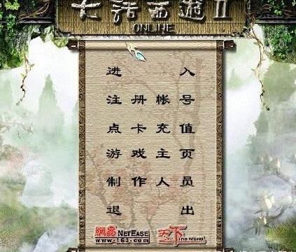 大话西游2宝宝初值怎么选？完全解析