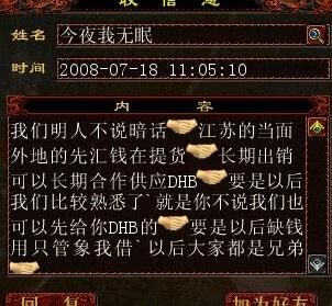 大话西游2一转加点攻略，打造超强个性化角色