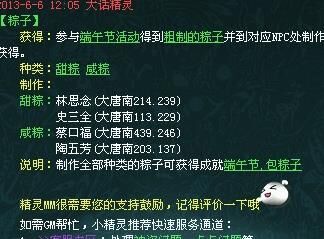 第5格怎么开