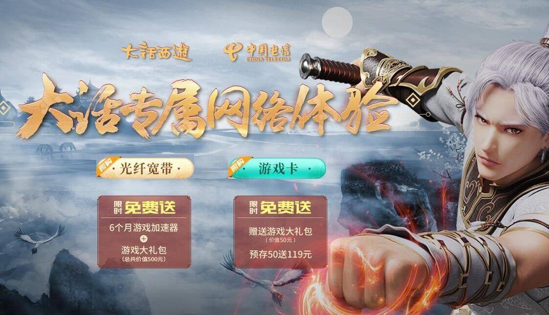 孤浪怎么打宝石