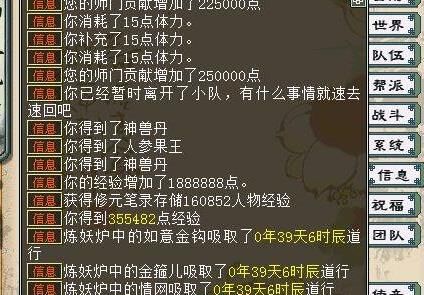 大话西游2鬼族转生：解析转生技巧与优势