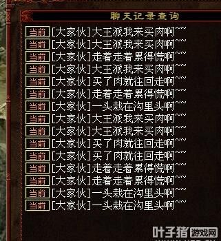 大话西游2满回灵多少钱？攻略解析及价格对比