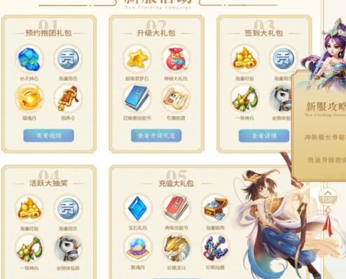 哪里可以兑换孔明灯