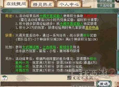 九彩龙云珠在哪获得