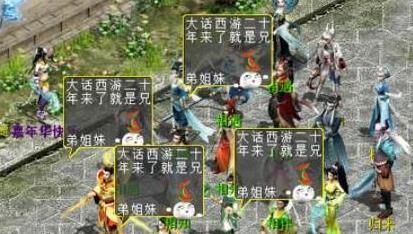 什么角色pk好
