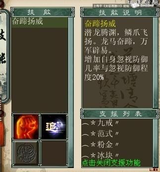 大话西游2福星礼包：哪一周的新区可以获得？