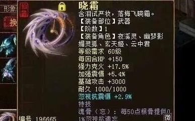 大话西游2星芒获得方法详解，助你成为新时代的巅峰战士