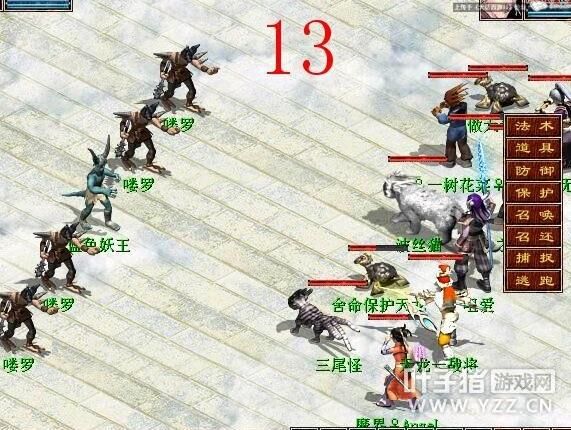 大话西游2：大魔王加点攻略，助你成就巅峰战力