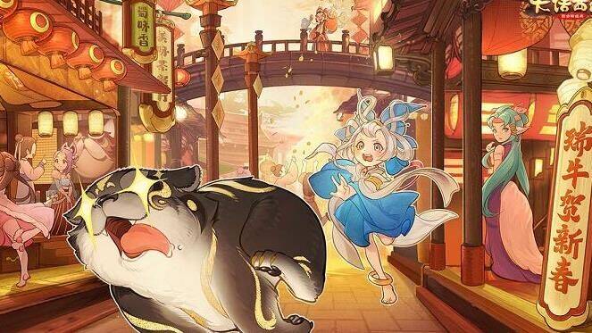 大话西游2乘黄改版，了解最新版本的乘黄玩法！