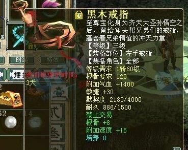 少年侠客怎么样