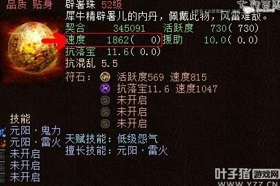 探索西游世界，尽享大话西游2新服尊享礼包