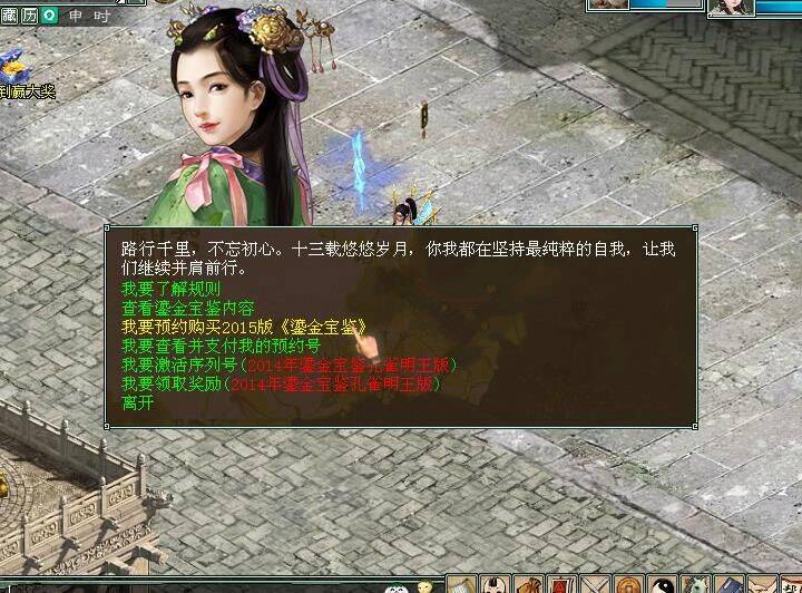修罗抗仙法多少