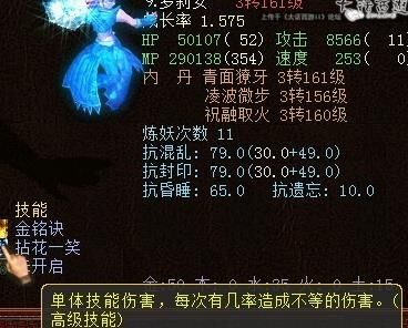 可以改变第1抗性吗