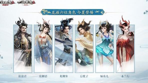 六个坐骑怎么获得
