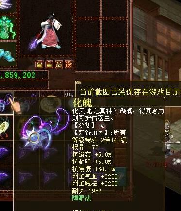 新区三转什么好