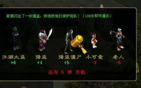 大话西游2竞拍靓号怎么购买？完全攻略！