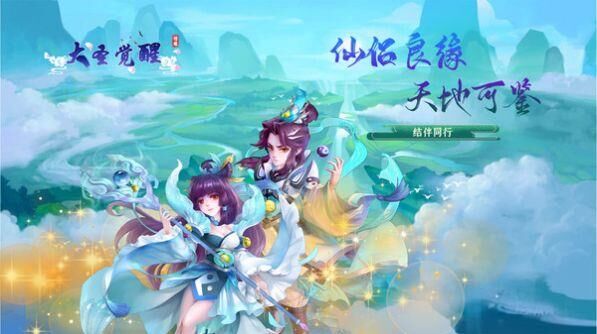 大圣觉醒：神将等级攻略，高效突破几级创造王者辉煌！