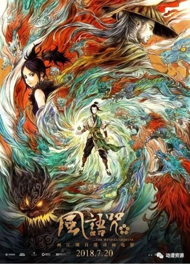 大圣觉醒“师傅”究竟是谁扮演？探索神秘角色真面目！