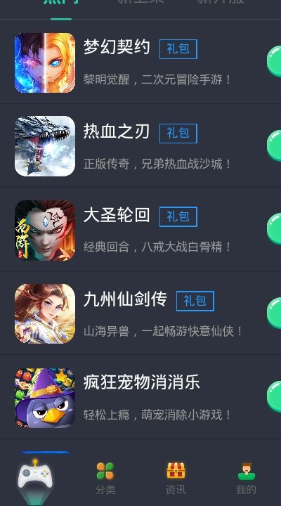 神将紫英