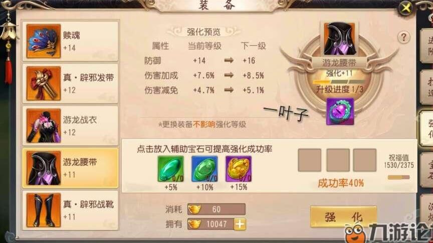 大唐无双武将轮回系统全解析，战力瞬间飙升，极大提升游戏体验！