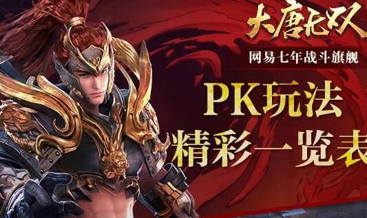 激战版哪个职业厉害点