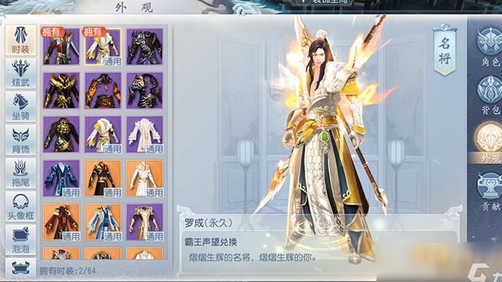 端口怎么充值