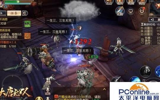 百花怎么打天煞