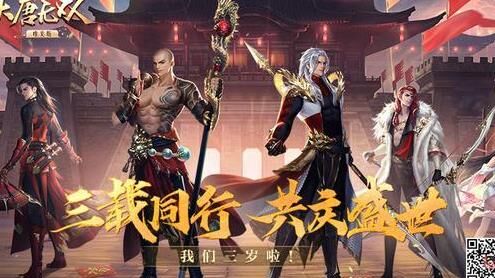 大唐无双pk中哪个职业更厉害？一文带你全面了解！