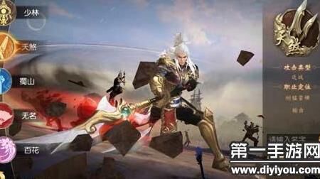 大唐无双灵素致命暴击堆叠攻略，绝佳装备与心法解析！