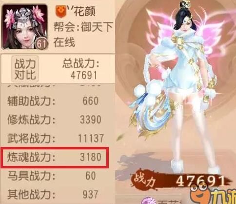 披风灵气怎么弄