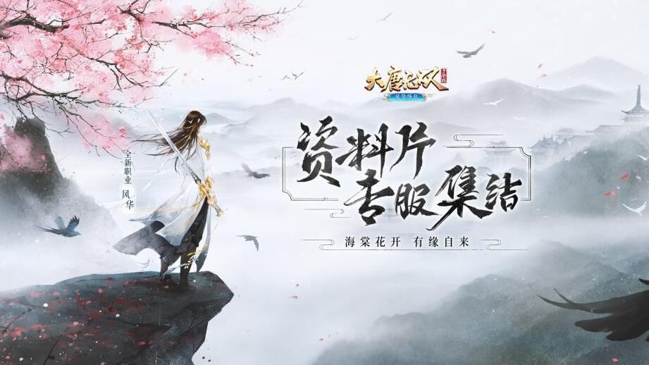 零灵宿不花钱