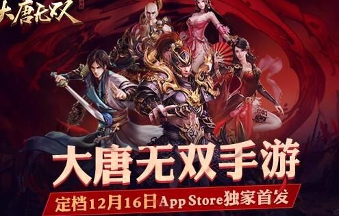 大唐无双天煞职业选哪个好-全面分析及建议