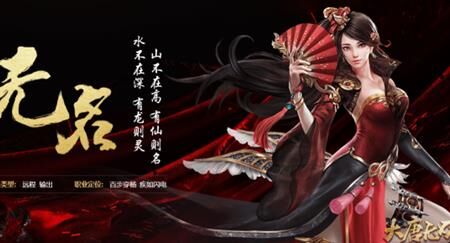 大唐无双刺客职业攻略 省钱玩法揭秘