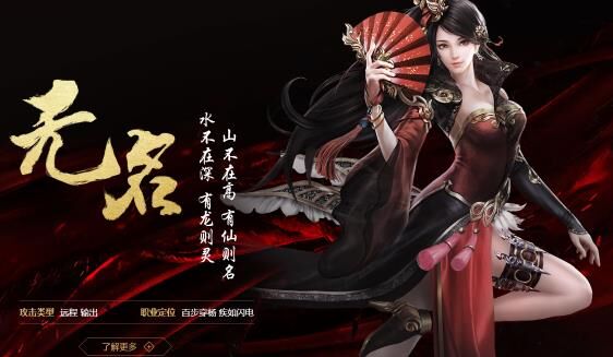 探索大唐无双的多个服务器：玩转不同维度的武侠世界