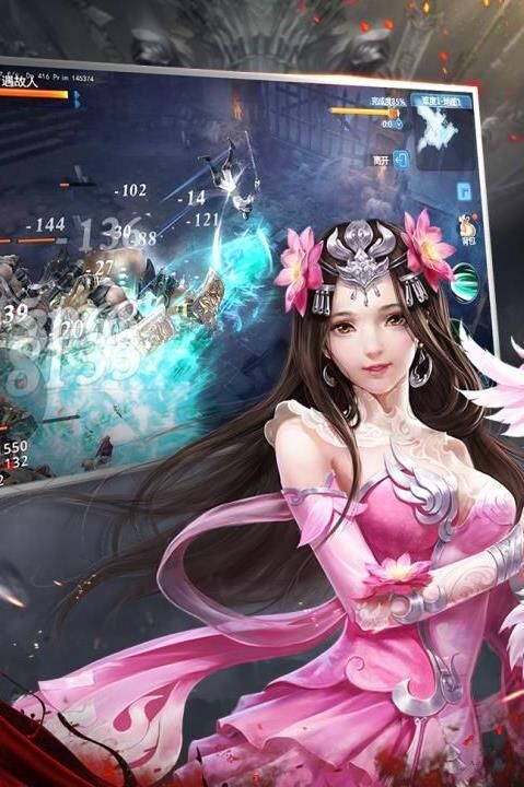 一档二档怎么看