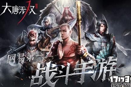 大唐无双蜀山带轩辕-零轩辕转生|蜀山轩辕打法|蜀山轩辕技能