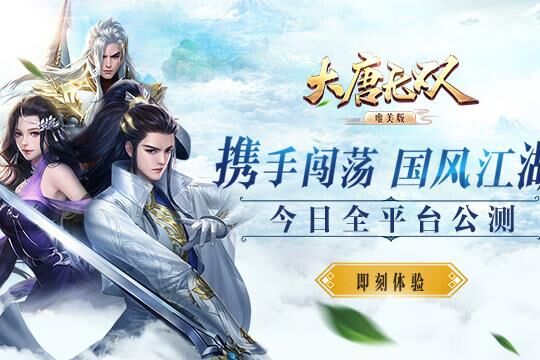 40级战豪套在哪