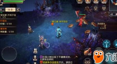 坐骑哪个快捷键