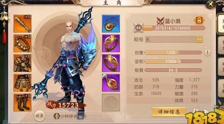 ：大唐无双冒险：是否存在挂机现象？