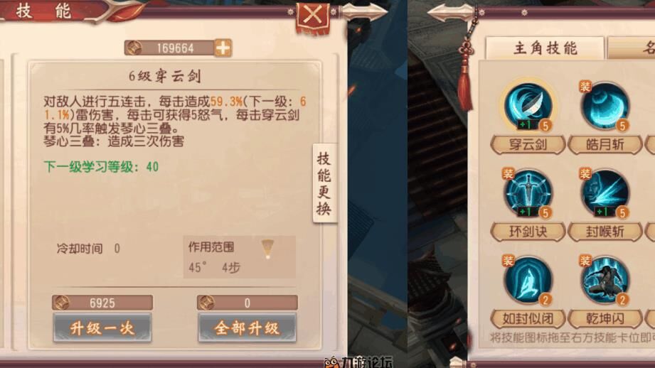  大唐无双-第1天煞是谁？揭秘游戏中的神秘boss