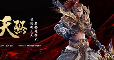 大唐无双零副门派如何更换角色，一招解决换角困扰
