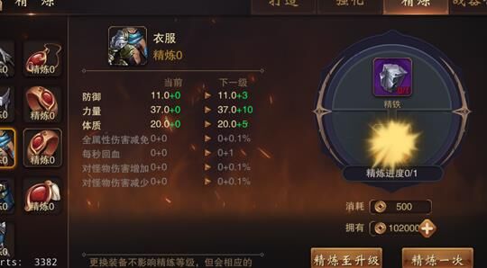 大唐无双武器获取攻略