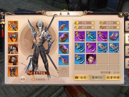 大唐无双侠影属性详解及打造攻略