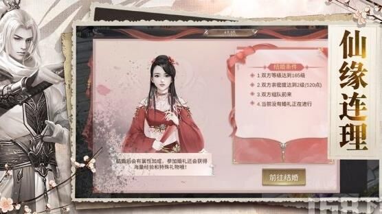 大唐无双桃花童敏-桃若童敏|童敏几岁|童敏后续