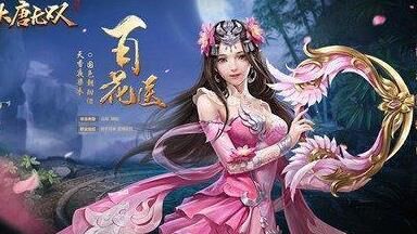 跨服交易怎么交易