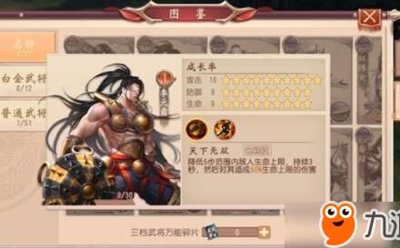 怎么看藏宝阁
