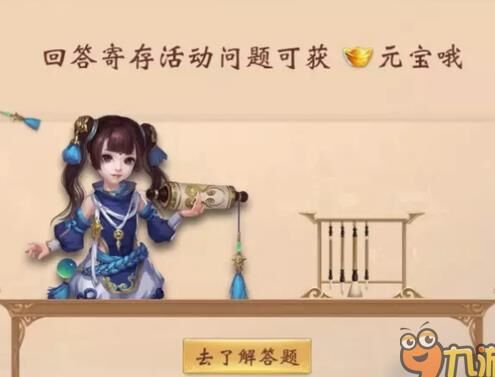 大唐无双五行纹旧-五行纹交易|五行纹价格|五行纹倒金