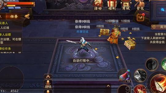 大唐无双小号刷金-小号卡级|小号响银|小号屠狼