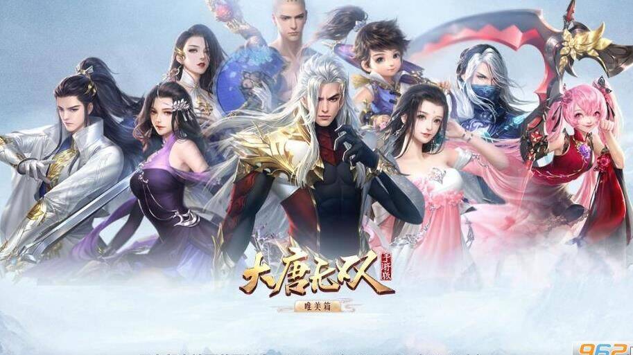 大唐无双：如何评估新区号的魅力