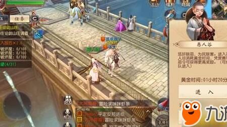 大唐无双零生活玩家怎么玩？精彩攻略一网打尽！